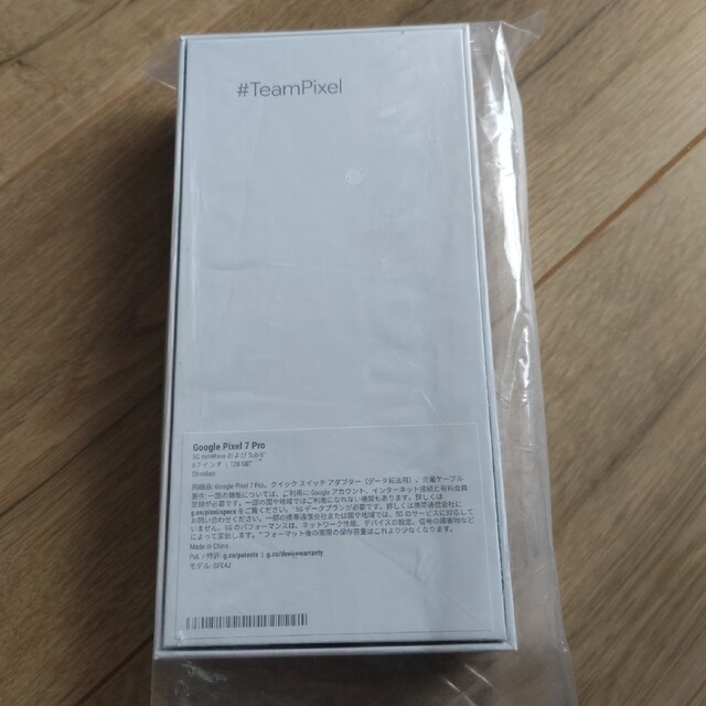 Pixel 7 pro 128GB Obsidian 直販物 simフリー