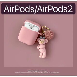 シェリーメイ(シェリーメイ)の新品　ケース　シェリーメイ　韓国　Airpods AirPods2 カバー(ヘッドフォン/イヤフォン)