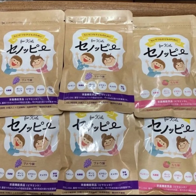 正規通販ショップ情報 セノッピー 1袋 15日分 6袋 | www.artfive.co.jp 正規通販ショップ情報 セノッピー 1袋 15日分 6袋 | www.artfive.co.jp