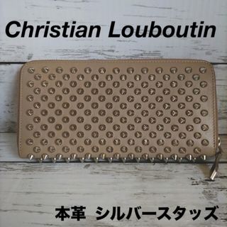 クリスチャンルブタン(Christian Louboutin)のChristian Louboutin ラウンドファスナー(財布)