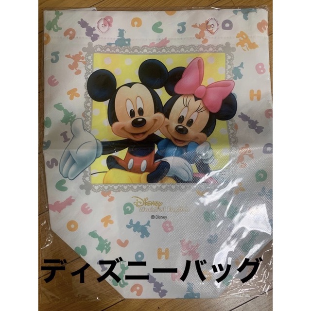 Disney(ディズニー)のディズニー英語システムDWE限定非売品　ミッキーミニー持ち手付PP袋 キッズ/ベビー/マタニティのキッズ/ベビー/マタニティ その他(その他)の商品写真