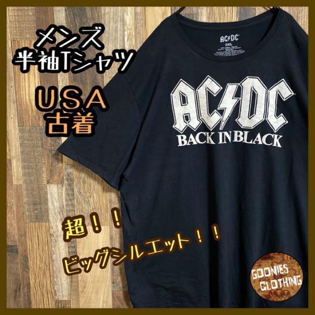 メンズ 半袖 Tシャツ 黒 ビッグシルエット 3XL USA 90s