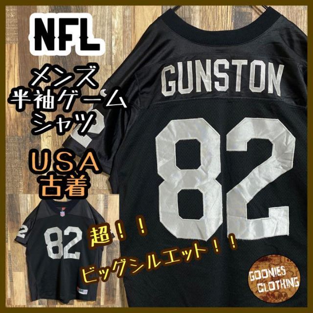 NFL メンズ 半袖 ゲームシャツ ナイキ 黒 ビッグシルエット 2XL