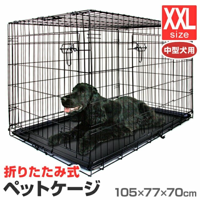 大型犬用 ペットケージ ペットゲージ 犬檻 カゴ 中型犬 XXLサイズ