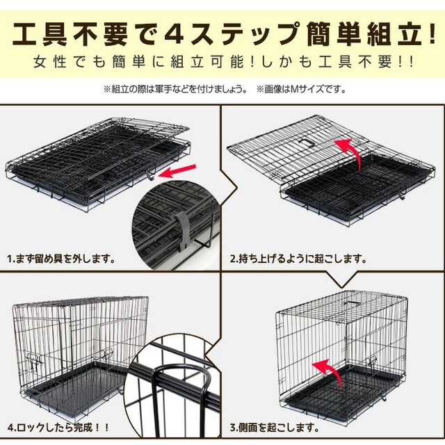 大型犬用 ペットケージ ペットゲージ 犬檻 カゴ 中型犬 XXLサイズ