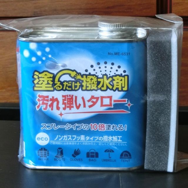 売れ筋介護用品も！ 塗るだけ撥水剤 汚れ弾いタロー キャプテン