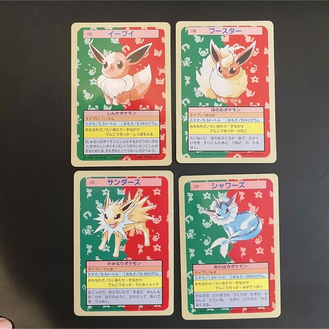ポケモン - ポケモンカード トップサン 裏青 裏緑 イーヴイ 4枚セット