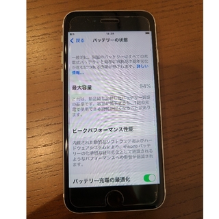 iphone se 第２世代　64gb　ホワイト　本体のみ(スマートフォン本体)