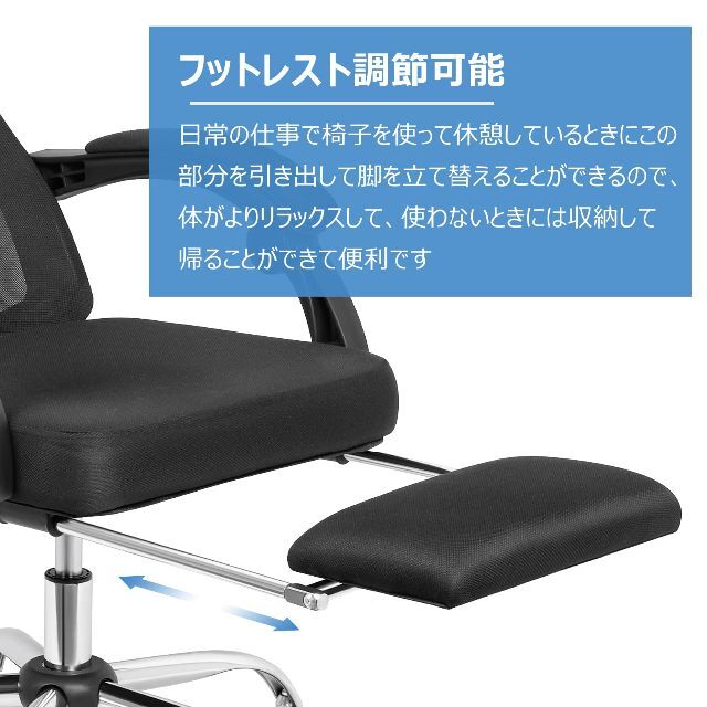 オフィスチェア 椅子 テレワーク 疲れない デスクチェア 事務椅子 回転