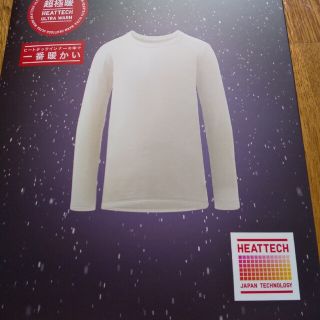 ユニクロ(UNIQLO)のユニクロ.ウルトラクルーネックキッズ160cm(下着)