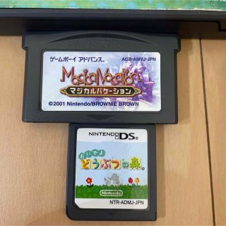 ゲームボーイアドバンス(ゲームボーイアドバンス)のマジカルバケーションとおいでよどうぶつの森(携帯用ゲームソフト)