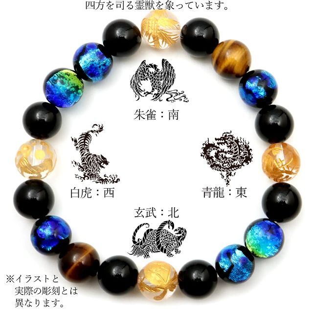 四神 ホタルガラス ブレスレット 12mm 光る ケラママリン 水晶 天然石 パ メンズのアクセサリー(その他)の商品写真