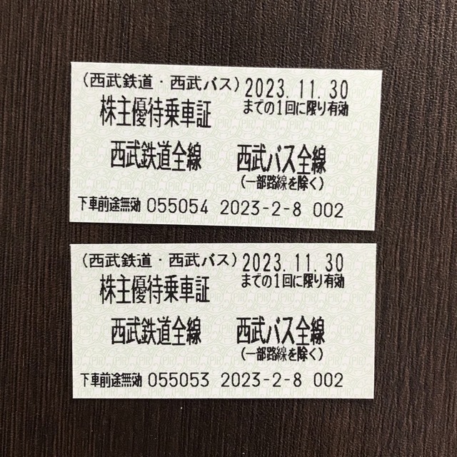 西武 株主優待乗車証 2枚 チケットの乗車券/交通券(鉄道乗車券)の商品写真