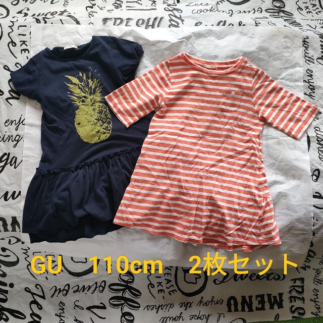 GU(ジーユー)の【110cm】GU ジーユー ワンピース チェニック ボーダー パイン キラキラ キッズ/ベビー/マタニティのキッズ服女の子用(90cm~)(ワンピース)の商品写真