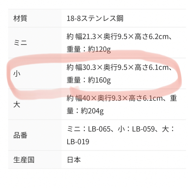 ラバーゼ　la base 水切りカゴ　縦・横置き対応 インテリア/住まい/日用品のキッチン/食器(収納/キッチン雑貨)の商品写真