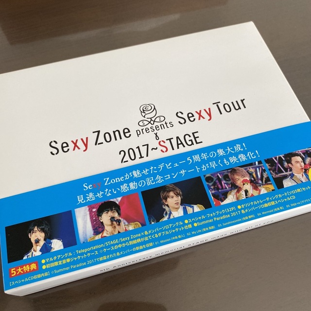 Sexy Zone 2017 STAGE Blu-ray 初回限定盤