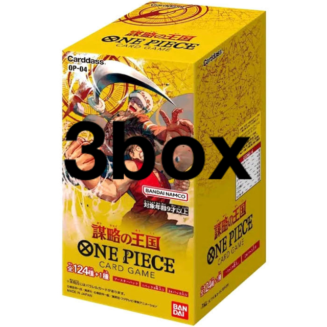 ONE PIECE(ワンピース)のONE PIECE カードゲーム  謀略の王国　3BOX エンタメ/ホビーのトレーディングカード(Box/デッキ/パック)の商品写真