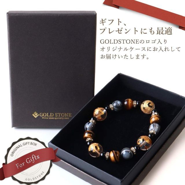 GOLD STONE 四神 水晶 ブレスレット AAA タイガーアイ 天眼石 天 メンズのアクセサリー(その他)の商品写真