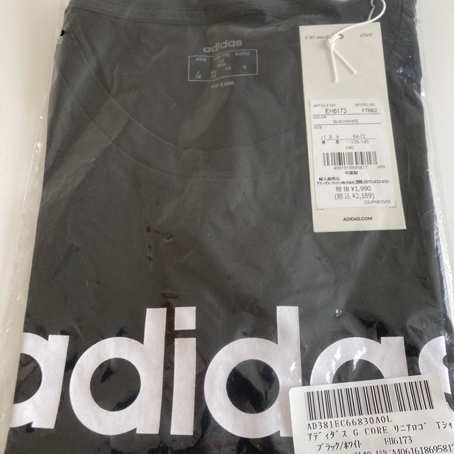 adidas(アディダス)の新品 adidas 半袖 Tシャツ キッズ ジュニア 140cm ブラック キッズ/ベビー/マタニティのキッズ服男の子用(90cm~)(Tシャツ/カットソー)の商品写真