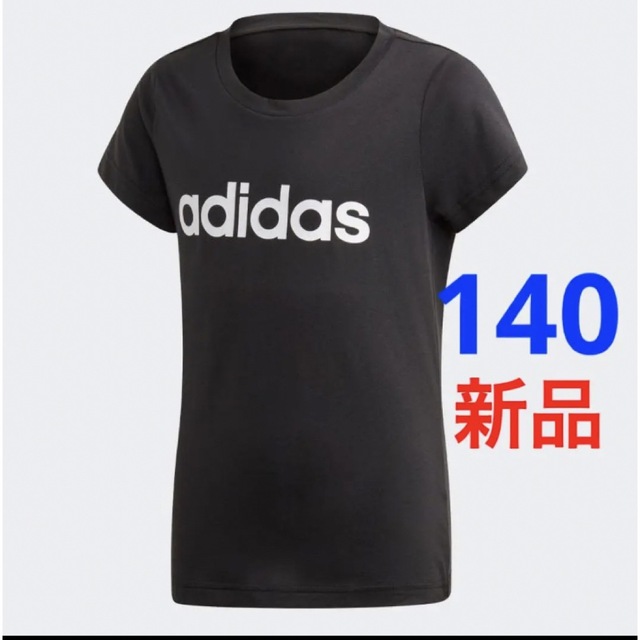 adidas(アディダス)の新品 adidas 半袖 Tシャツ キッズ ジュニア 140cm ブラック キッズ/ベビー/マタニティのキッズ服男の子用(90cm~)(Tシャツ/カットソー)の商品写真