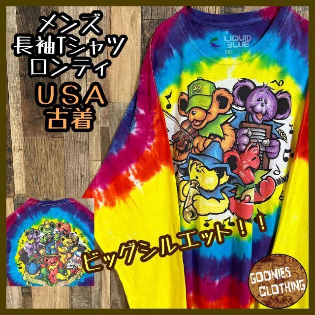 グレイトフル・デッド Tシャツ ロンT 長袖 タイダイ XXL 熊 USA古着 | フリマアプリ ラクマ