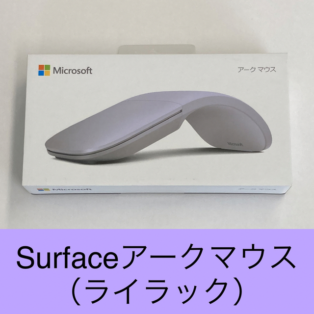 Microsoft ARC MOUSE（surfaceアークマウス）1個PCタブレット