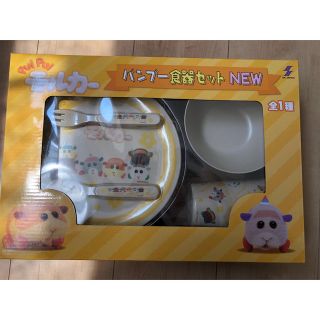 mj0217様　専用　PUI PUI モルカー　バンブー食器セット(その他)