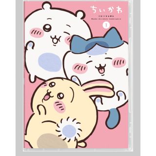 チイカワ(ちいかわ)のちいかわ 豪華版 1 フロッキーフィギュア6体セット付き【Blu-ray】(アニメ)