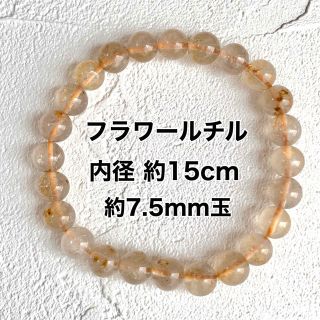 トップ ルチルクオーツ パワーストーンブレスレット 内径約15cm