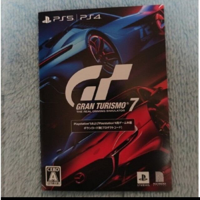 PlayStation(プレイステーション)のグランツーリスモ7 PS5 PS4 ダウンロード版 プレイステーション5 エンタメ/ホビーのゲームソフト/ゲーム機本体(家庭用ゲームソフト)の商品写真