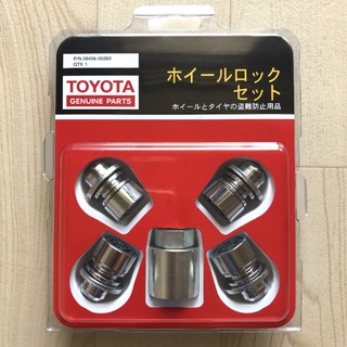 トヨタ - ■新品未使用未開封■ トヨタ 純正『ホイールロックセット』正規品 送料無料！