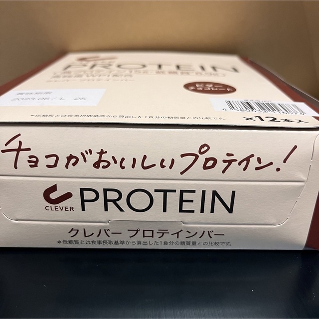 MYPROTEIN(マイプロテイン)の【24本】クレバー　プロテインバー　ビターチョコレート　高タンパク15g 食品/飲料/酒の健康食品(プロテイン)の商品写真