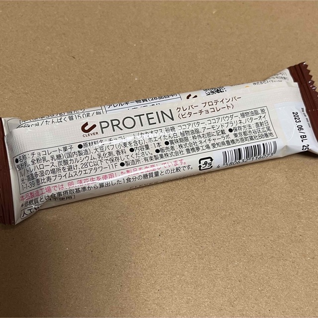 MYPROTEIN(マイプロテイン)の【24本】クレバー　プロテインバー　ビターチョコレート　高タンパク15g 食品/飲料/酒の健康食品(プロテイン)の商品写真