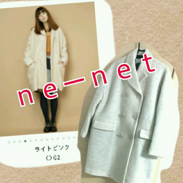 Ne-net(ネネット)の24日までお取り置き レディースのジャケット/アウター(ロングコート)の商品写真