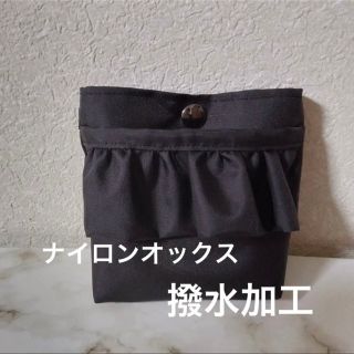 軽い　ナイロン撥水加工　蓋無しフリル移動ポケット(外出用品)