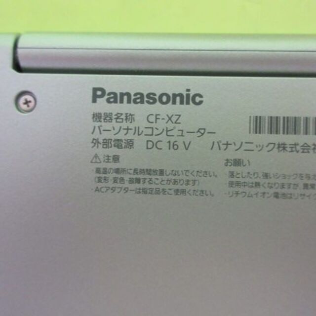 Panasonic(パナソニック)のたか（断捨離出品中）様専用②Panasonic CF-XZ6/ スマホ/家電/カメラのPC/タブレット(ノートPC)の商品写真