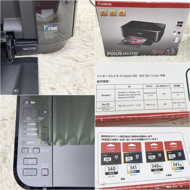 Canon - 【動作確認済・箱付】キャノン ピクサス プリンター MG3130 ...