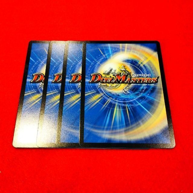 プライマルスクリーム 4枚 エンタメ/ホビーのトレーディングカード(シングルカード)の商品写真