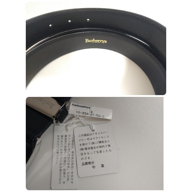 新品☆バーバリーズ バーバリー レザーベルト ブラック ホース 新品☆バーバリーズ バーバリー レザーベルト ブラック ホース