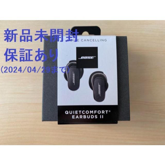 保証あり Bose QuietComfort Earbuds II | フリマアプリ ラクマ