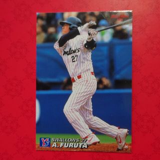 カルビー(カルビー)のプロ野球カード 古田敦也選手2005(野球/サッカーゲーム)