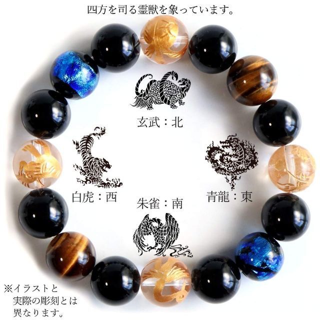 GOLD STONE 四神 光る ホタルガラス ブレスレット 12mm 水晶 天 メンズのアクセサリー(その他)の商品写真