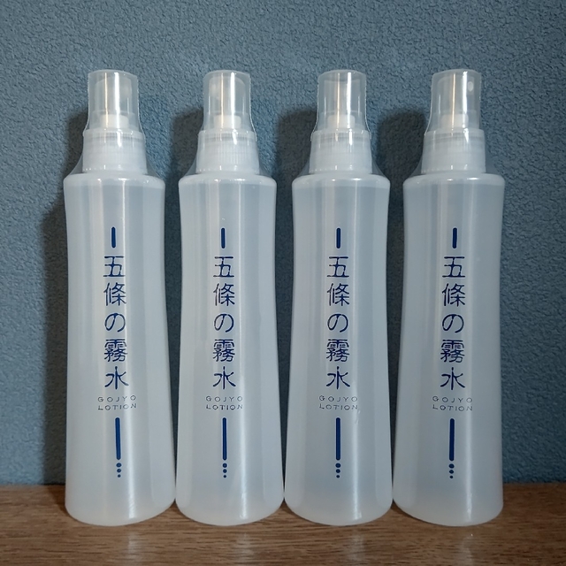 新品✨五條の霧水【ベーシック】 200ml   4本セット