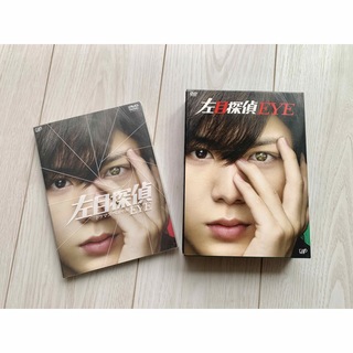左目探偵EYE DVD-BOX〈5枚組〉 ドラマスペシャル2枚組 セット