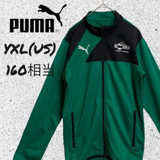 プーマ(PUMA)のPUMA／プーマ　トラックジャケット （ジャージ）ジュニア160(ジャケット/上着)