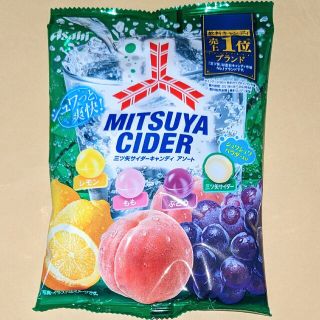 アサヒ(アサヒ)の三ツ矢サイダーキャンディ　アソート◆アサヒ食品グループ(菓子/デザート)