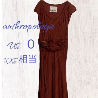 アンソロポロジー(Anthropologie)のANTHROPOLOGIE マキシワンピース　XXS テラコッタ(ロングワンピース/マキシワンピース)