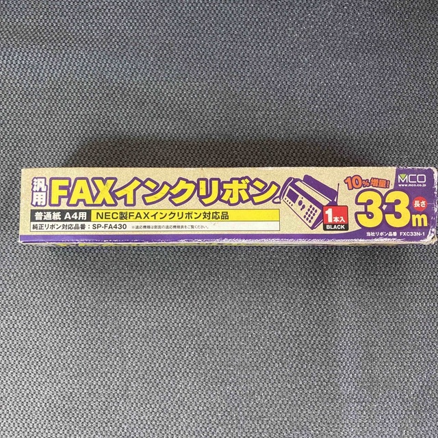 ミヨシ 汎用ファックスインクリボン FXC33N-1(1本入) スマホ/家電/カメラのスマホ/家電/カメラ その他(その他)の商品写真