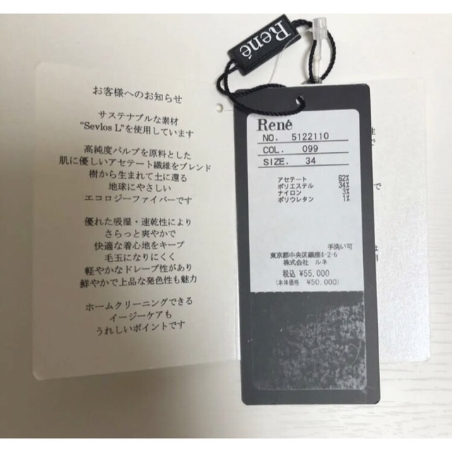 新品☆Rene☆ルネ☆ロングカーディガン☆黒☆パール | www.innoveering.net