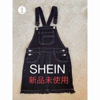 【SHEIN】8Y ジャンパースカート　ブラック　フリンジ　デニム(スカート)